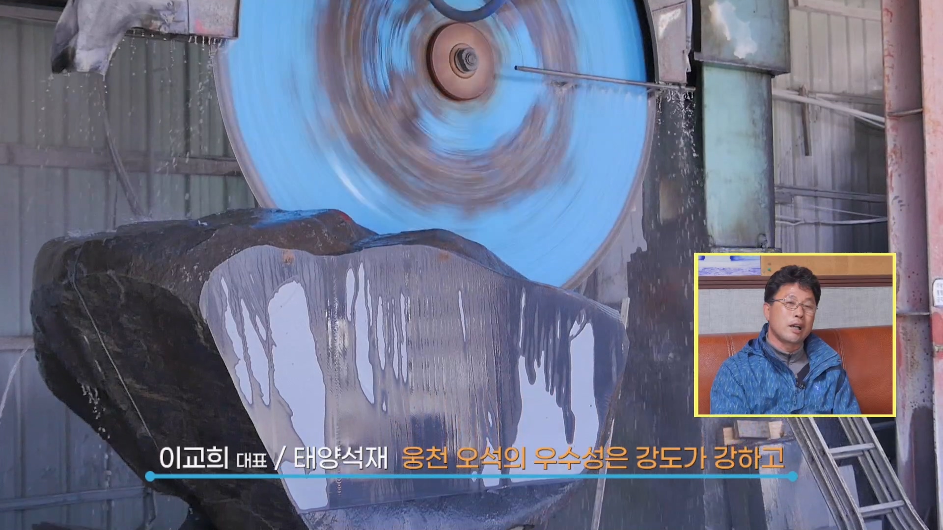 전통을 넘어 미래로.. 웅천석재단지